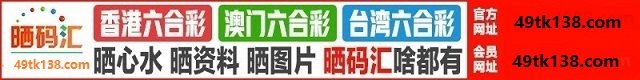 台湾六合1